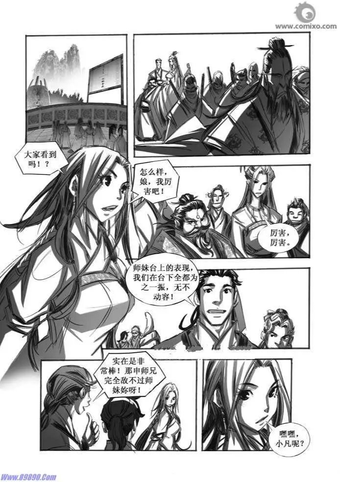 第066话