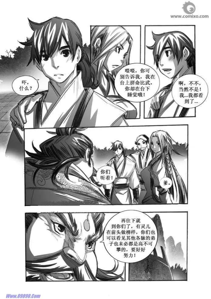 第066话