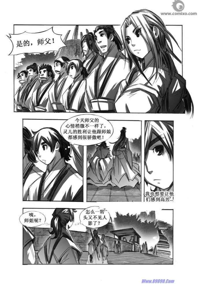 第066话