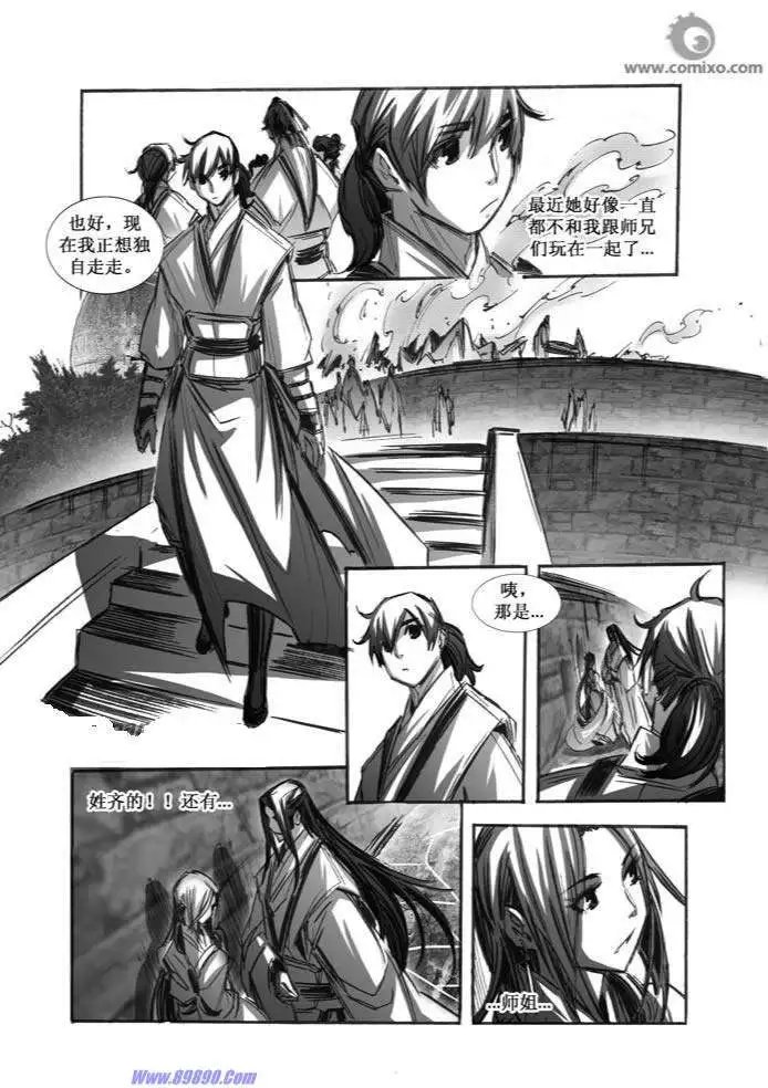 第066话