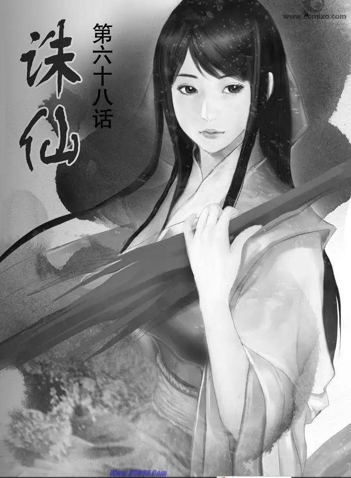 第068话