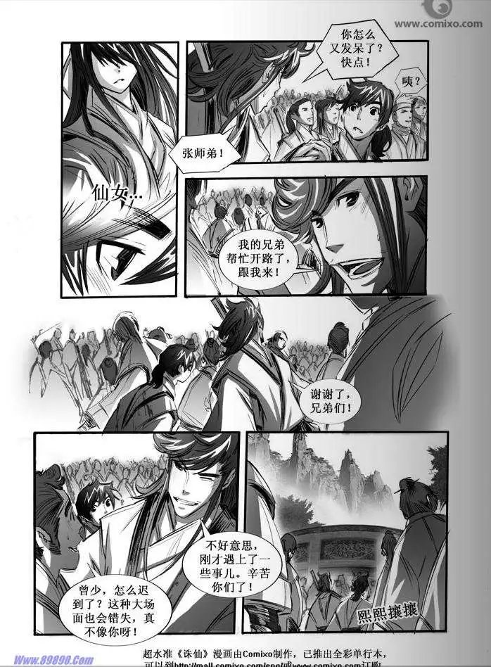 第068话