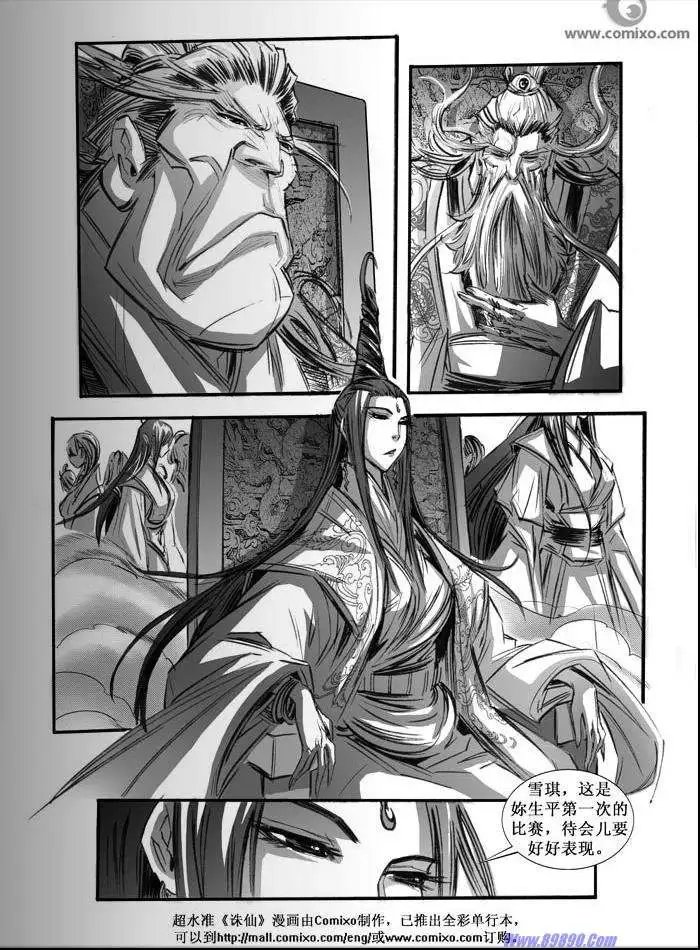 第068话