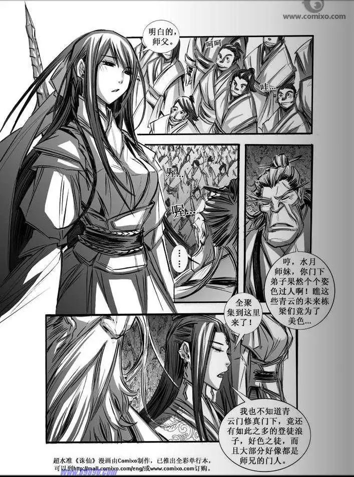 第068话