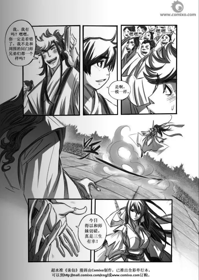 第068话