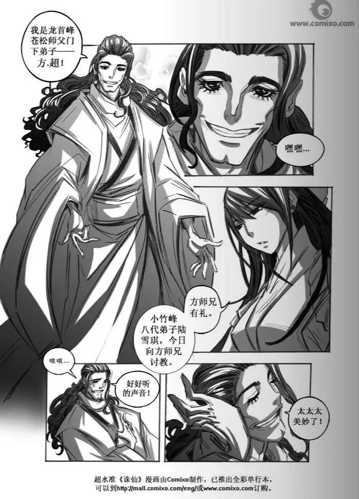 第068话