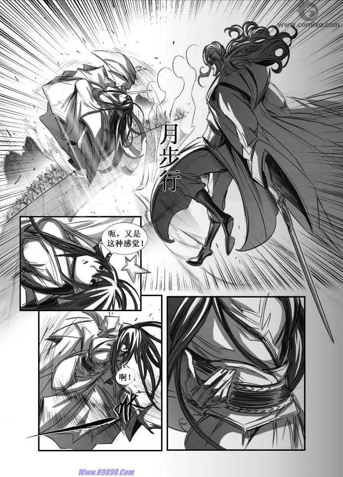 第069话