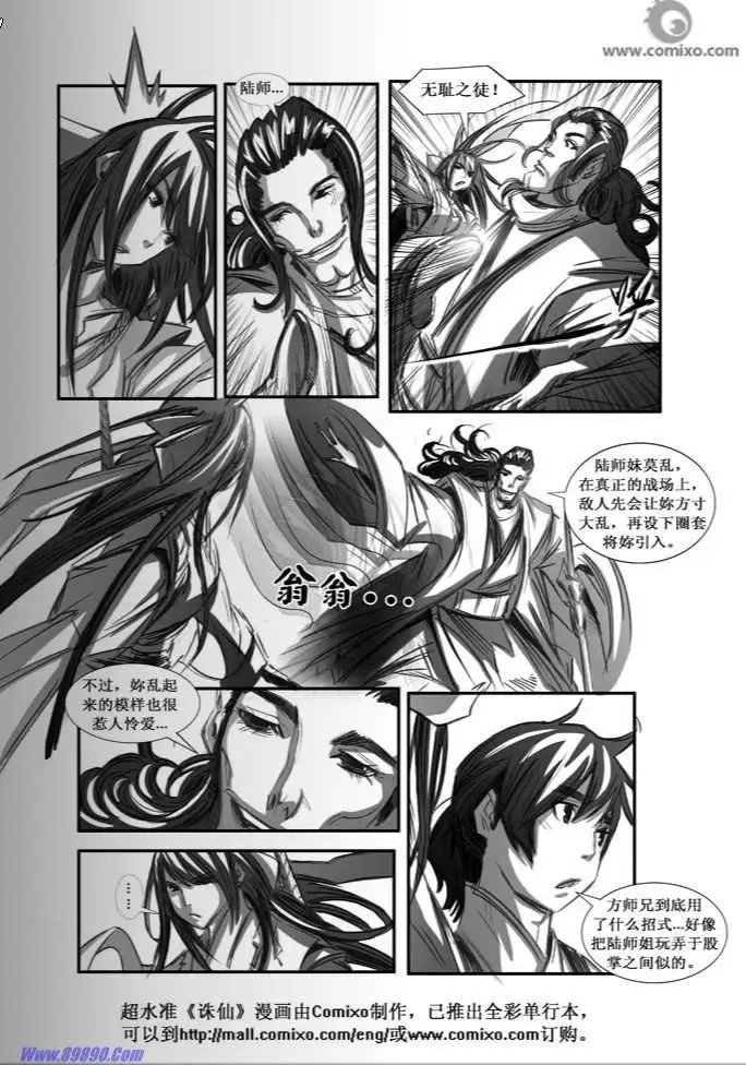 第069话
