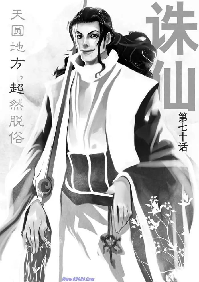 第070话