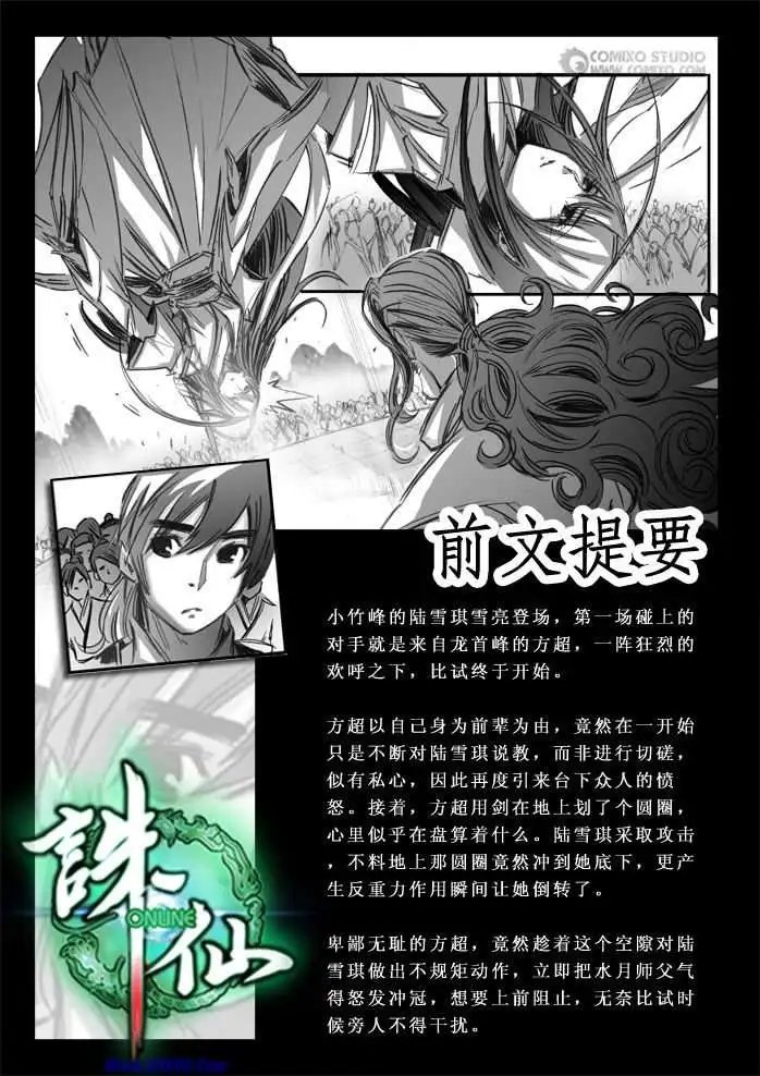 第070话