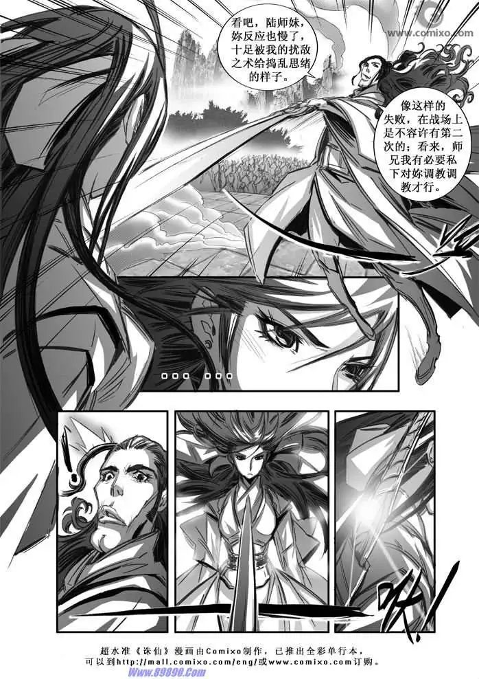 第070话