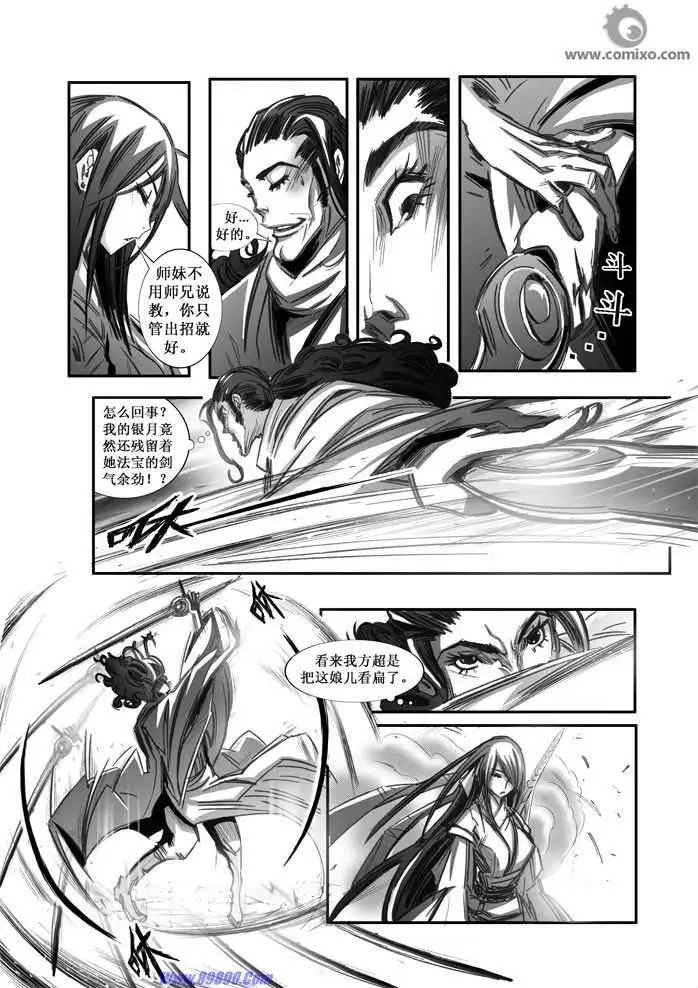第070话