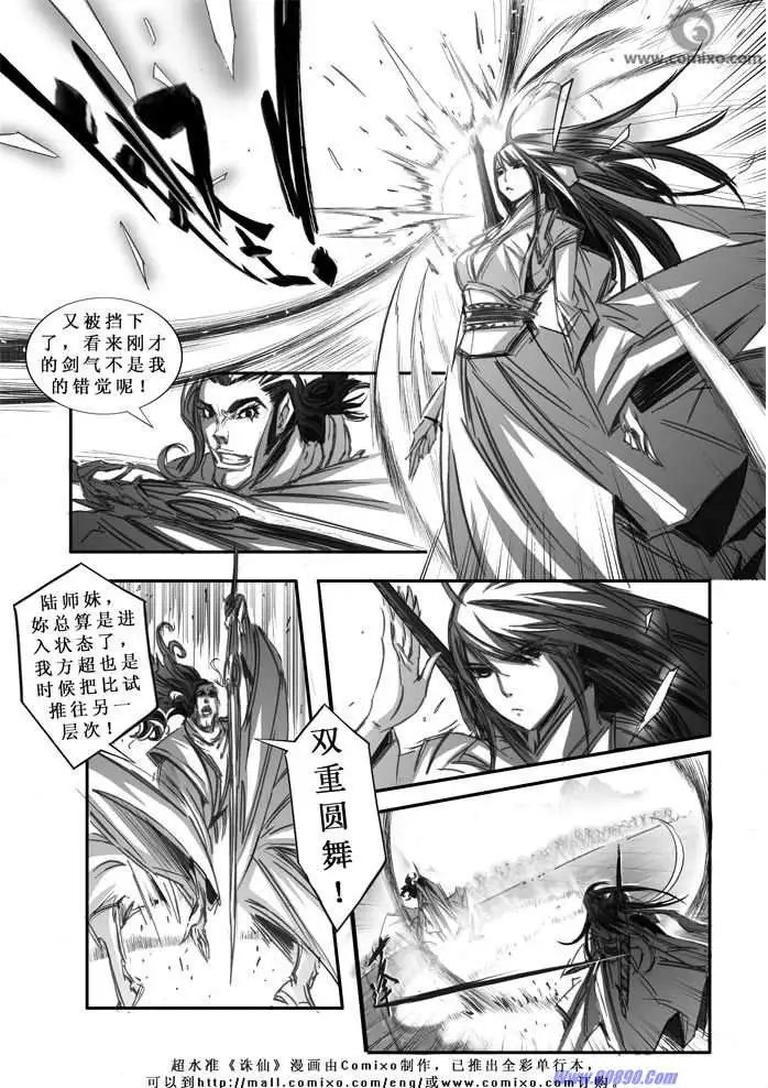第070话