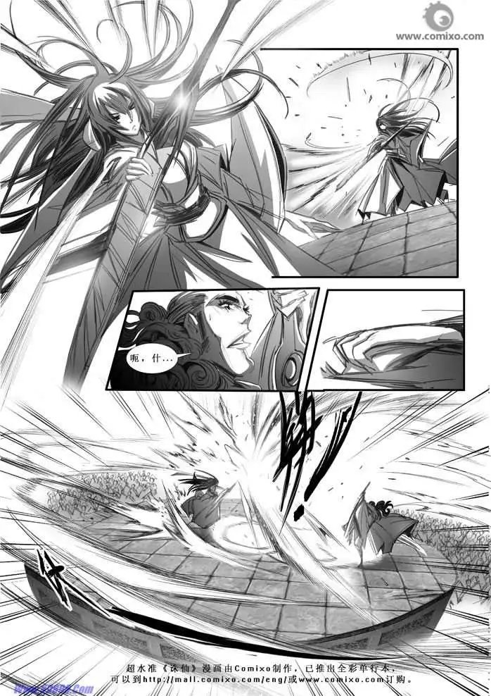 第070话