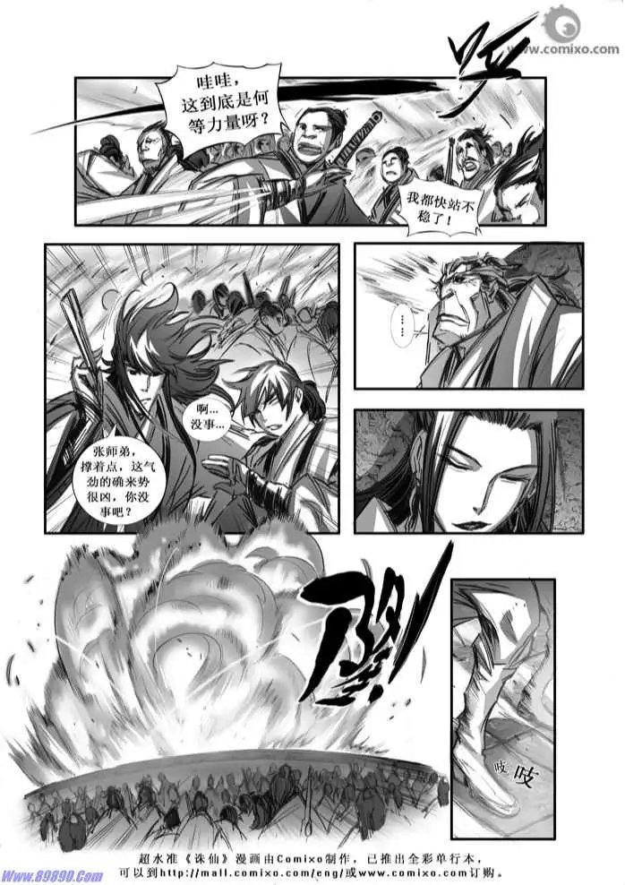 第070话