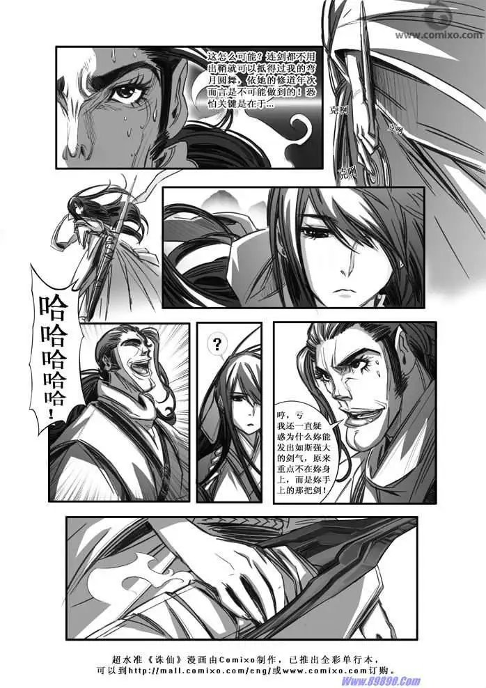 第070话