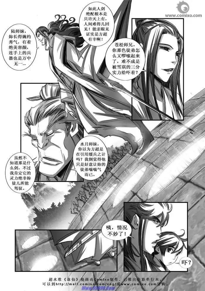 第070话