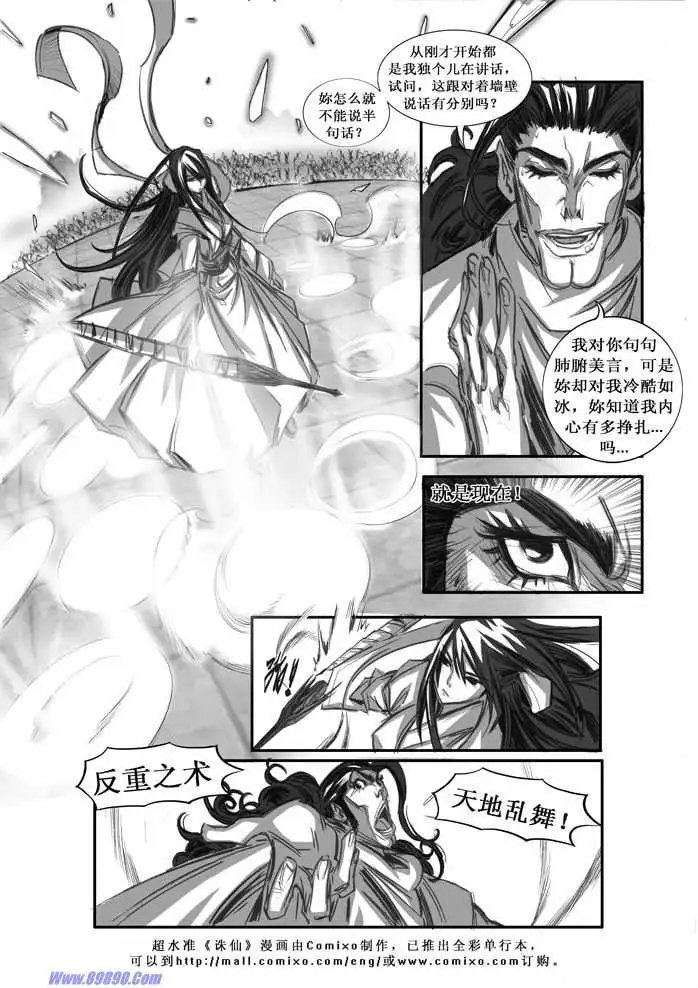 第070话