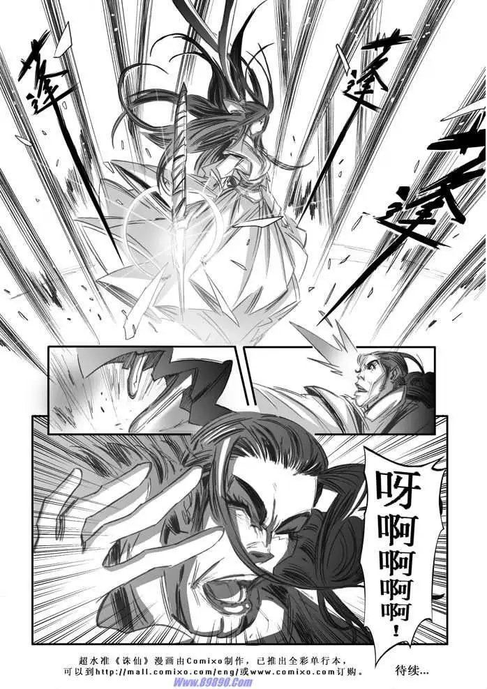 第070话
