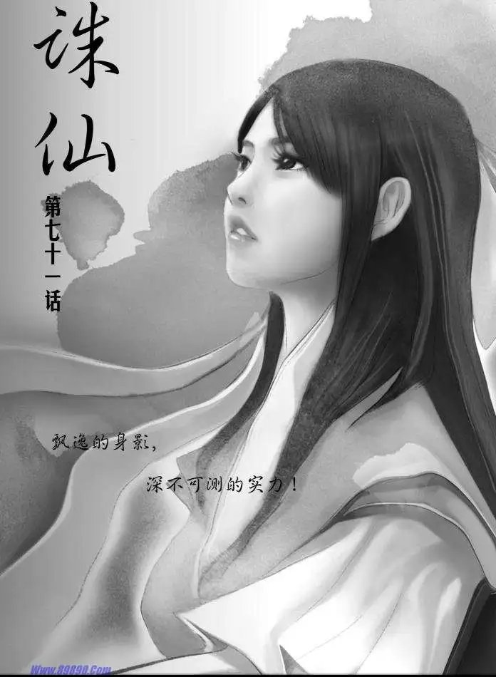 第071话