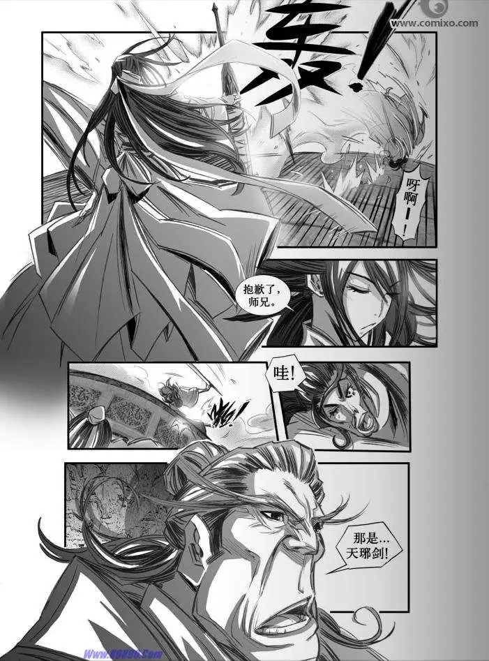 第071话