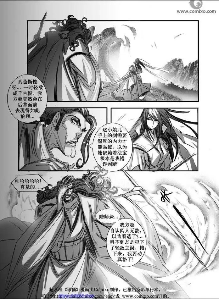 第071话