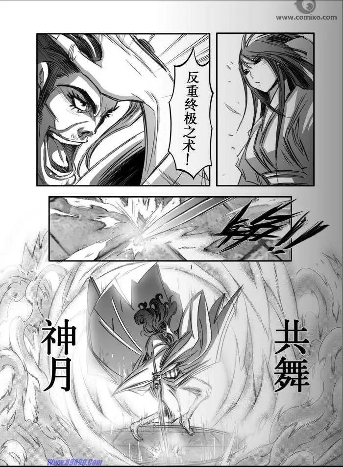 第071话