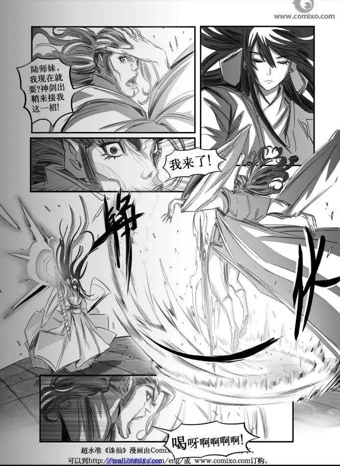 第071话