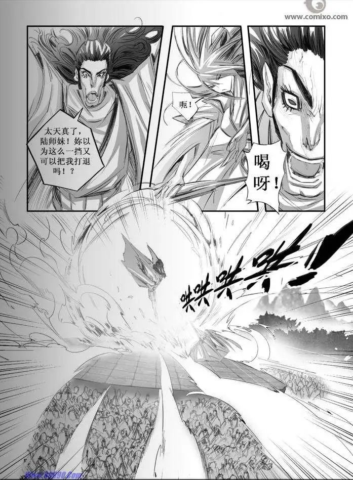 第071话