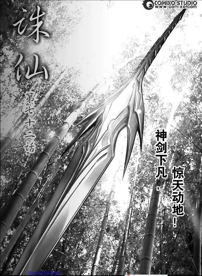 第072话