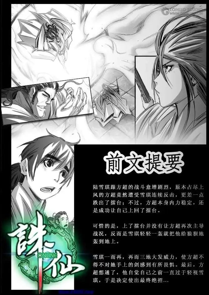 第072话