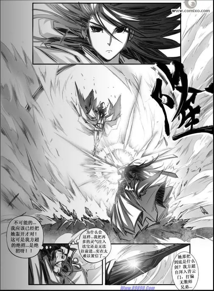 第072话