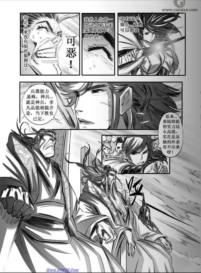 第072话