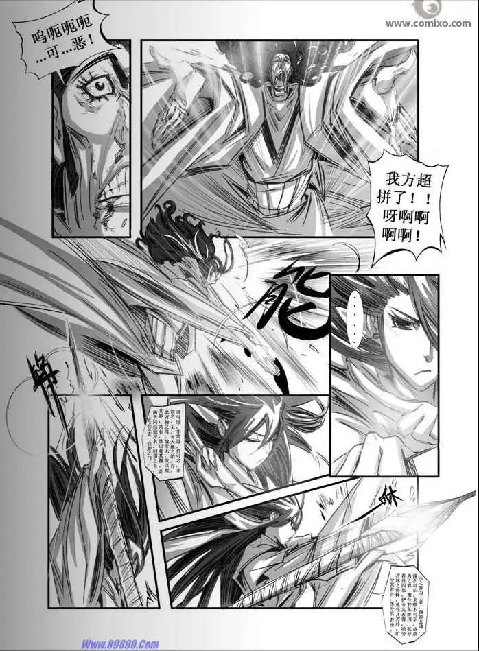 第072话