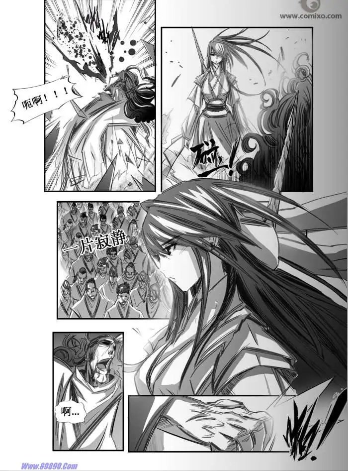 第072话