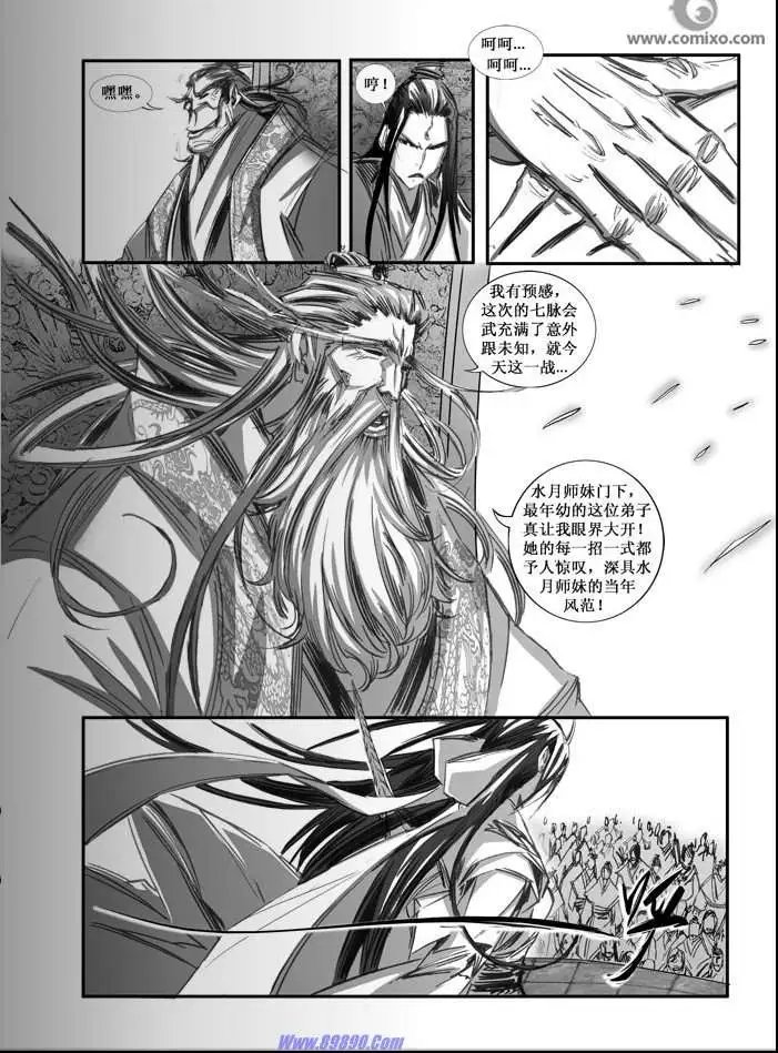 第072话