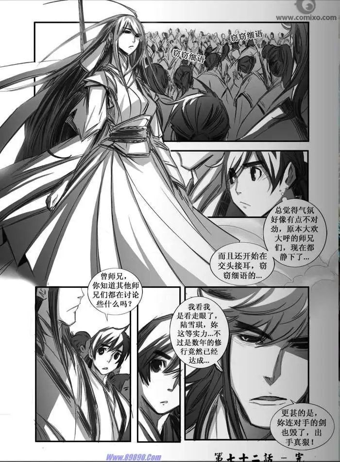 第072话
