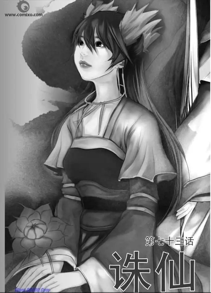 第073话