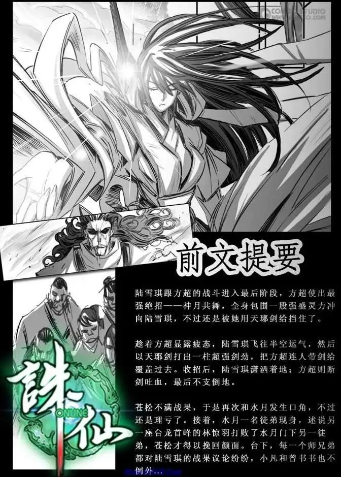 第073话