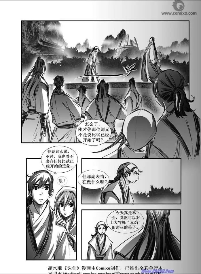 第073话