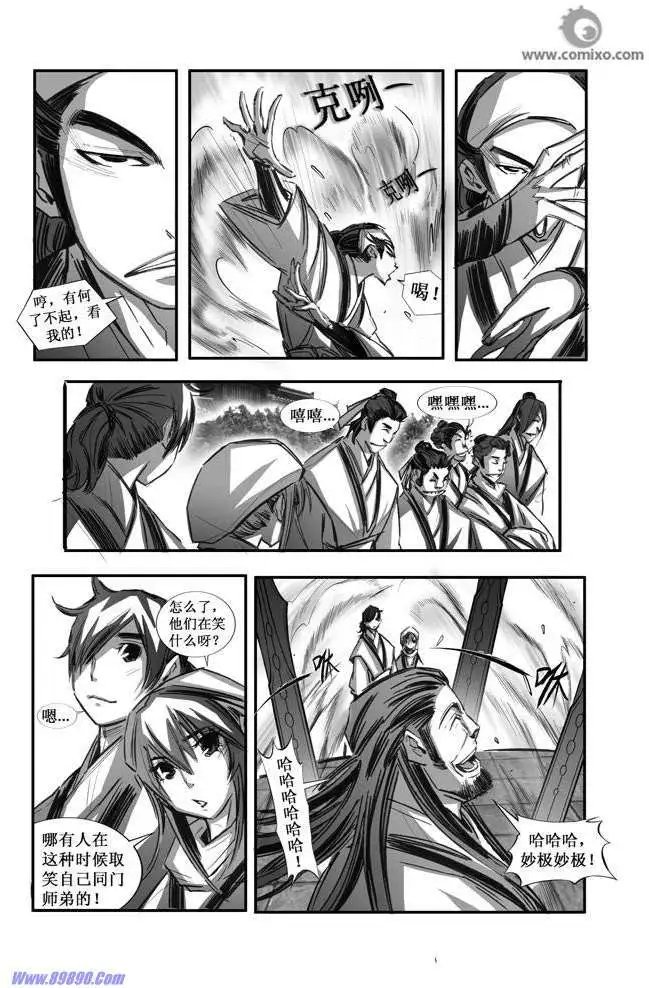 第074话