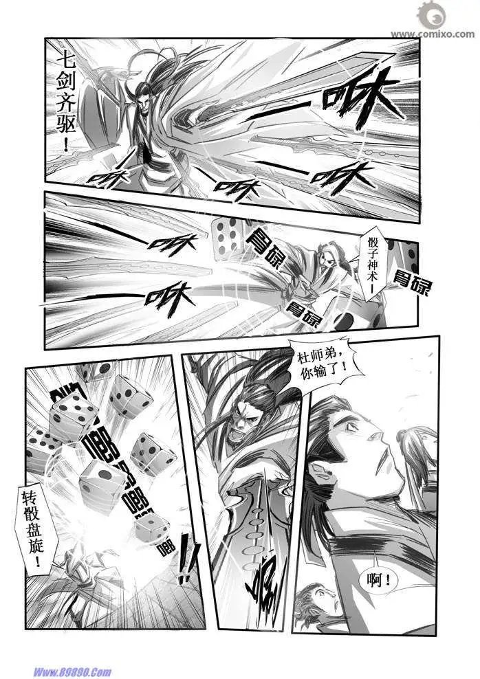 第074话