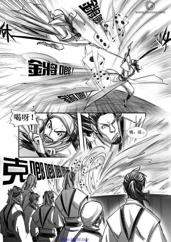 第074话