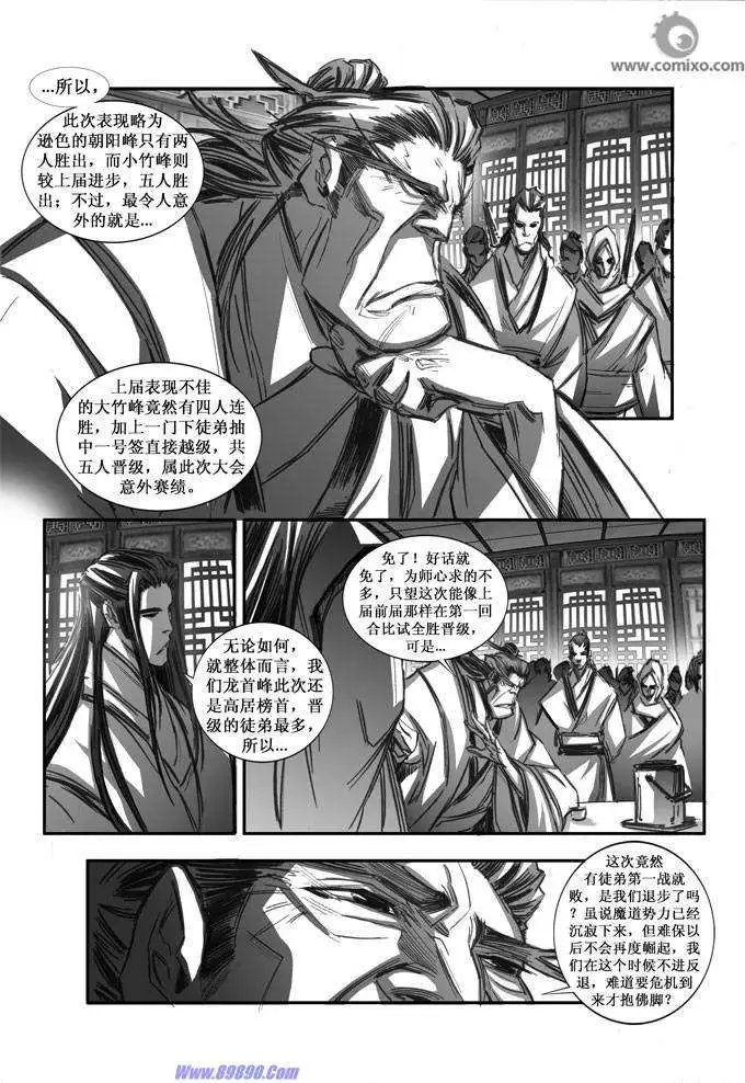 第074话