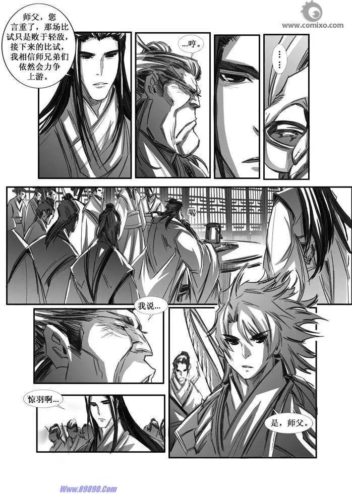 第074话