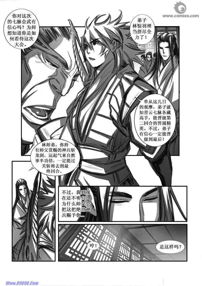 第075话