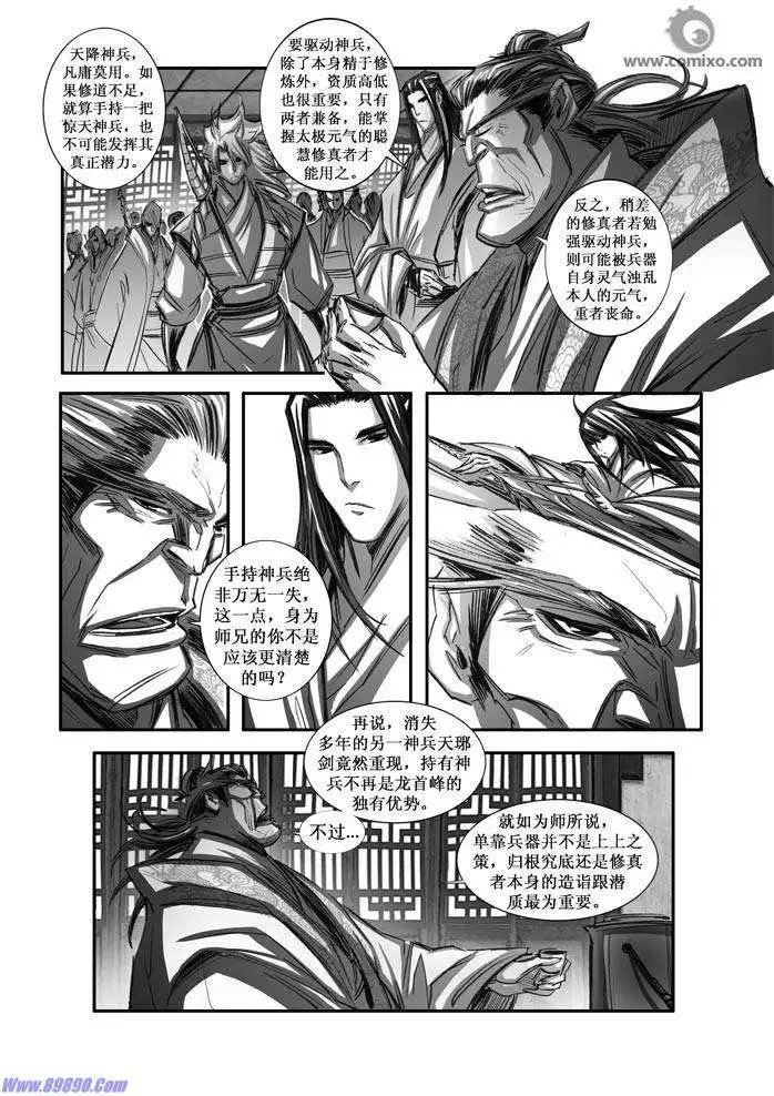 第075话