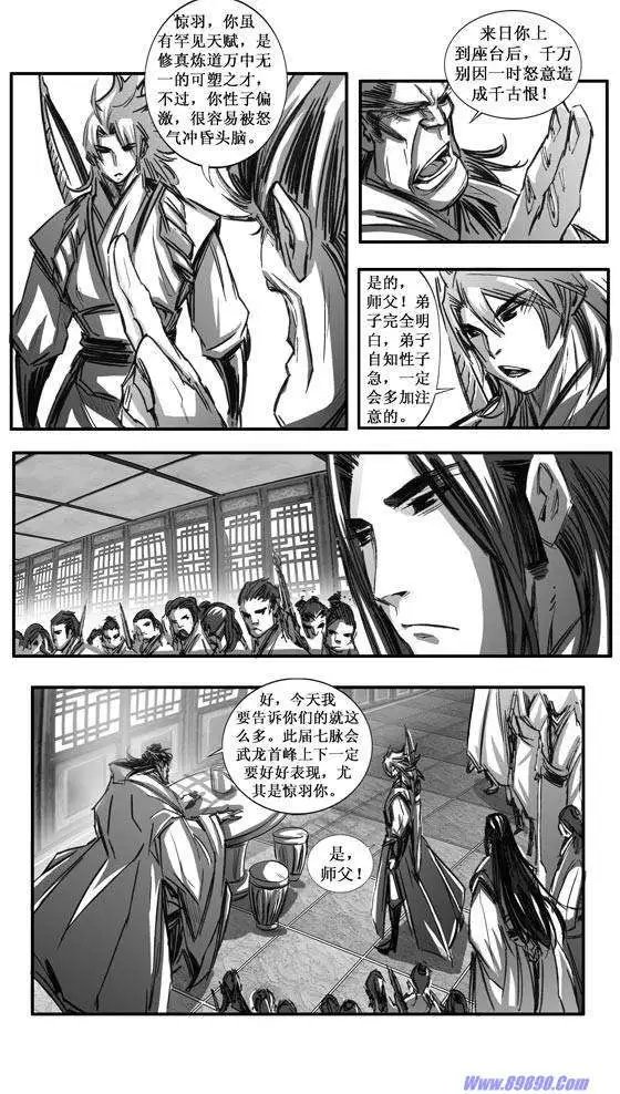 第075话