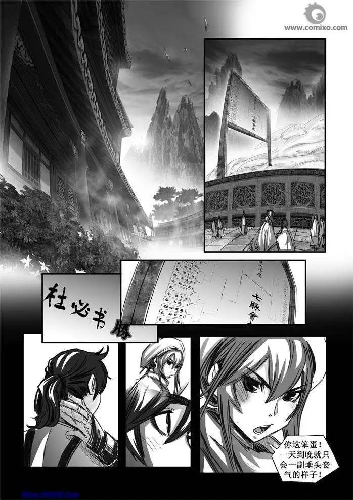 第075话