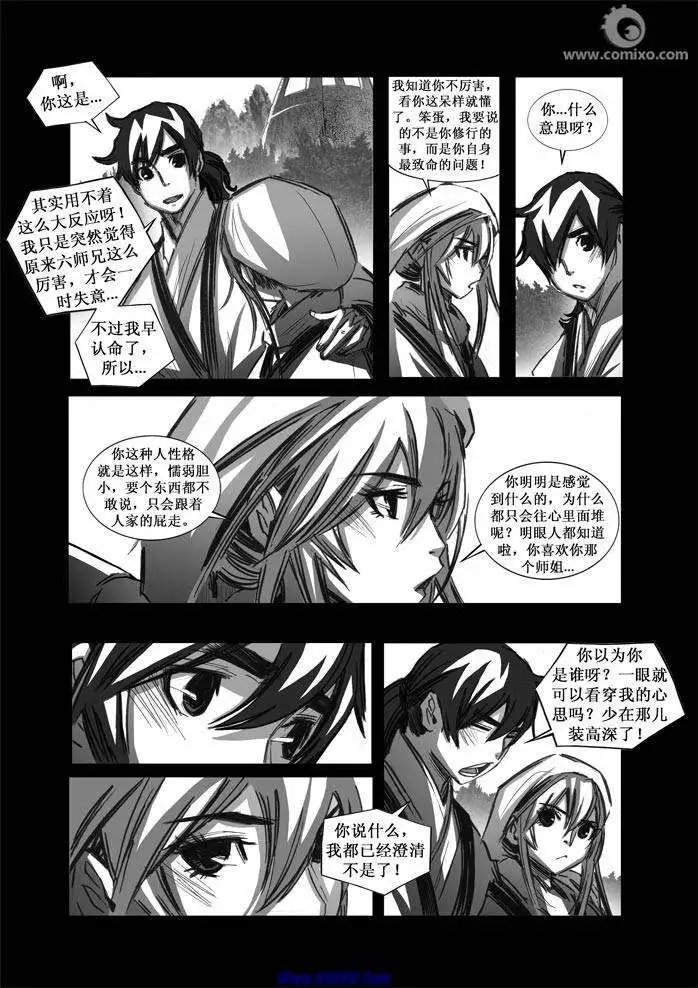 第075话